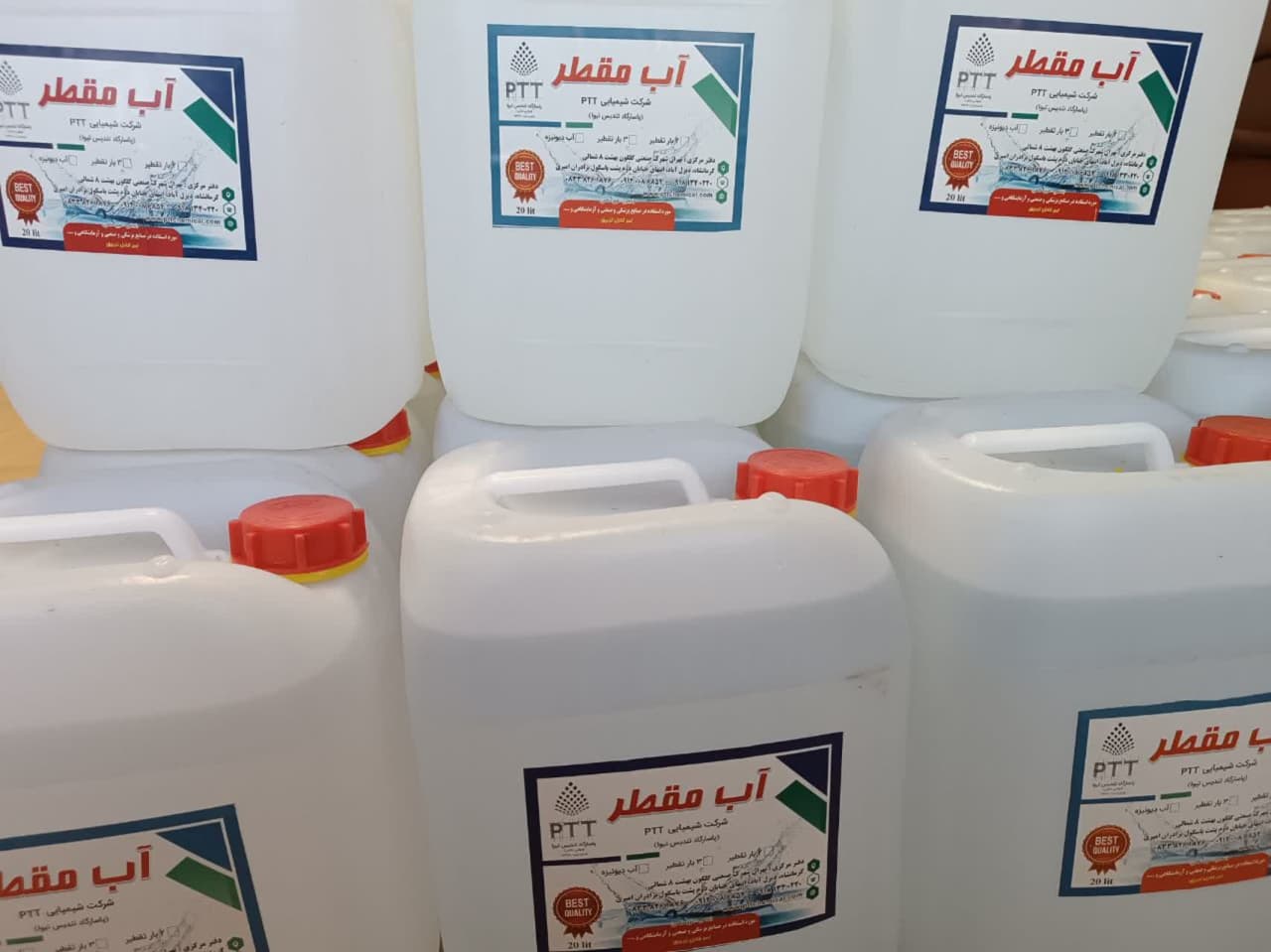 آب مقطر کرمانشاه