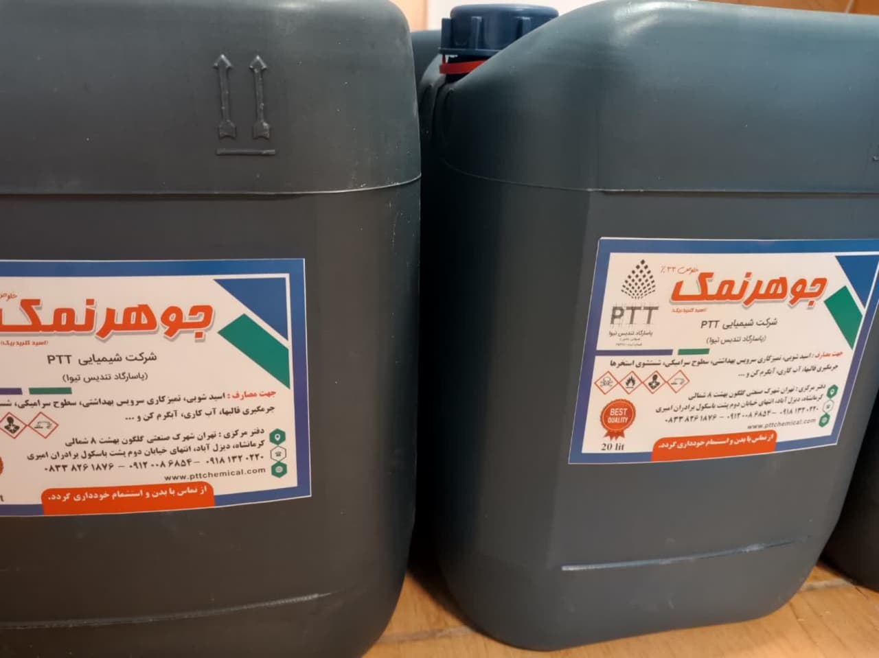 جوهر نمک کرمانشاه - اسید کلریدریک کرمانشاه