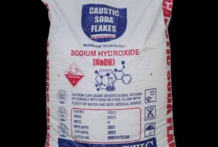 شرکت تولیدی سود پرک کرمانشاه PTTCHEMICAL