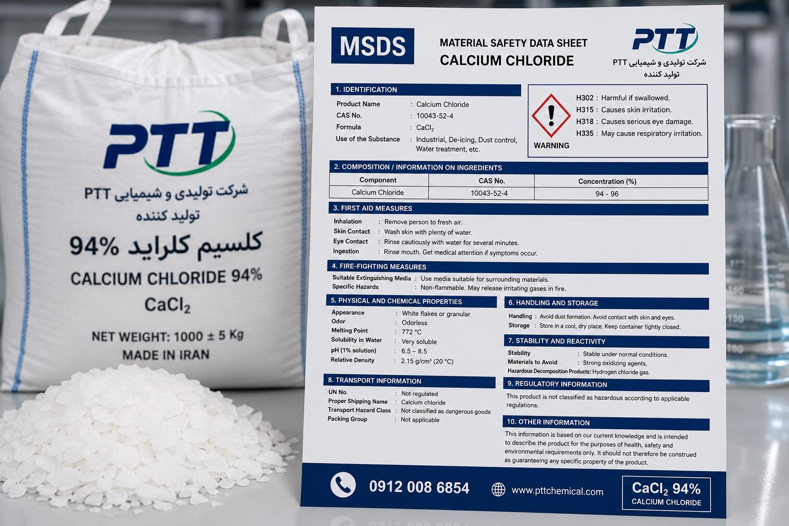 MSDS کلسیم کلراید 94 درصد PTT