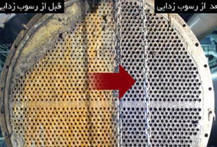 دیسکلر تهران | خرید و فروش دیسکلر صنعتی 33٪، 24٪ و 20٪ مستقیم از تولیدکننده PTT