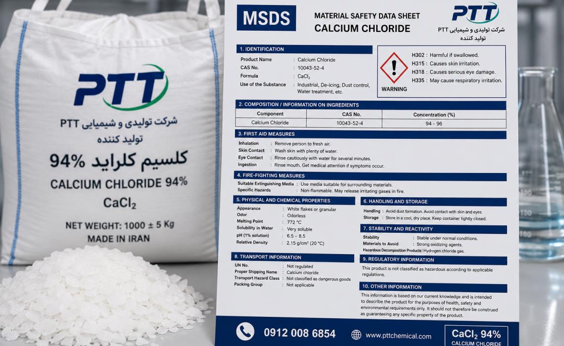 MSDS کلسیم کلراید 94 درصد PTT